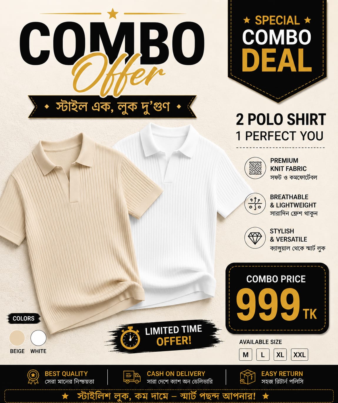 Combo Deal