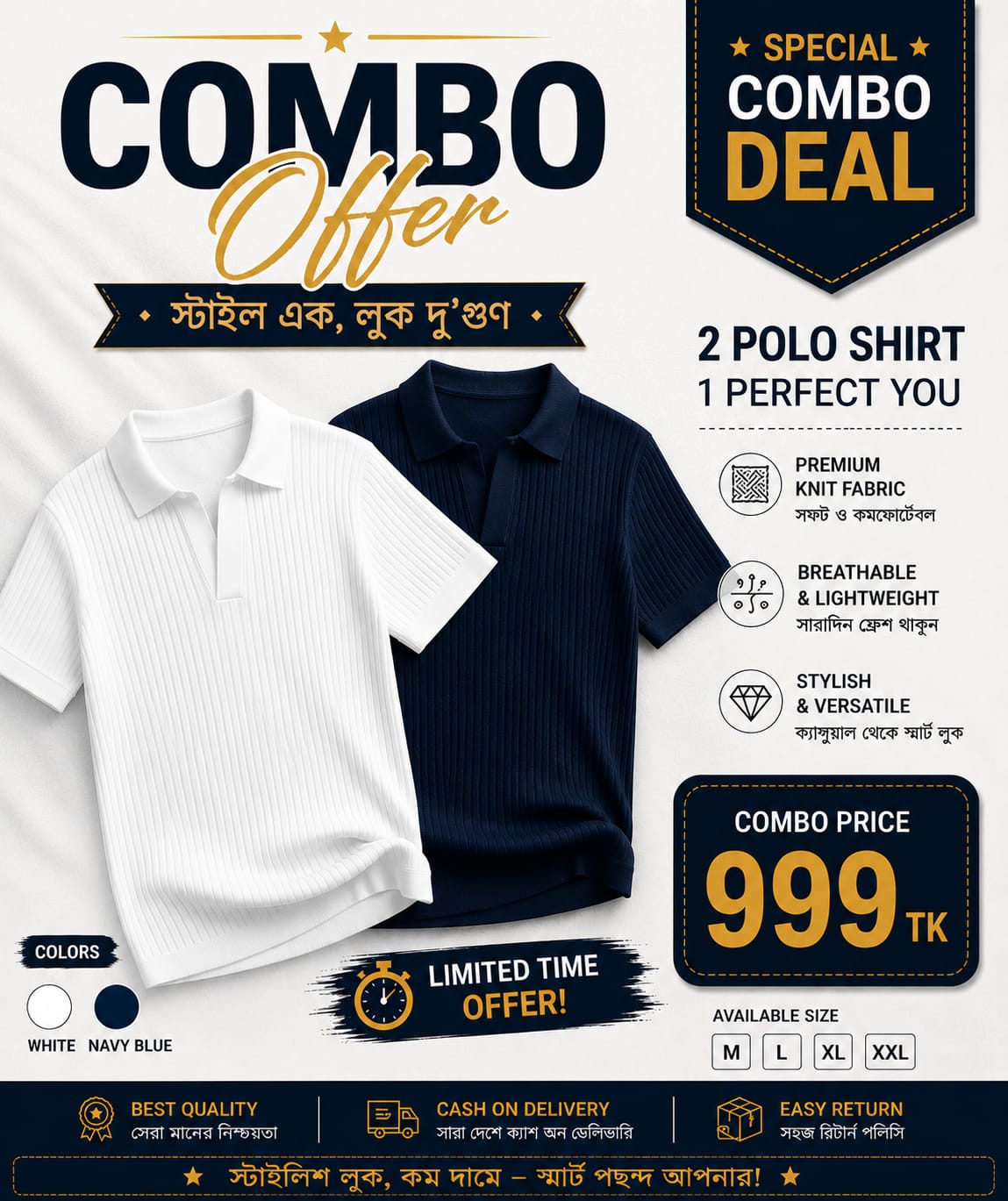 Combo Deal