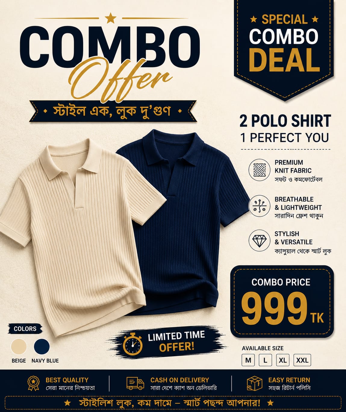 Combo Deal